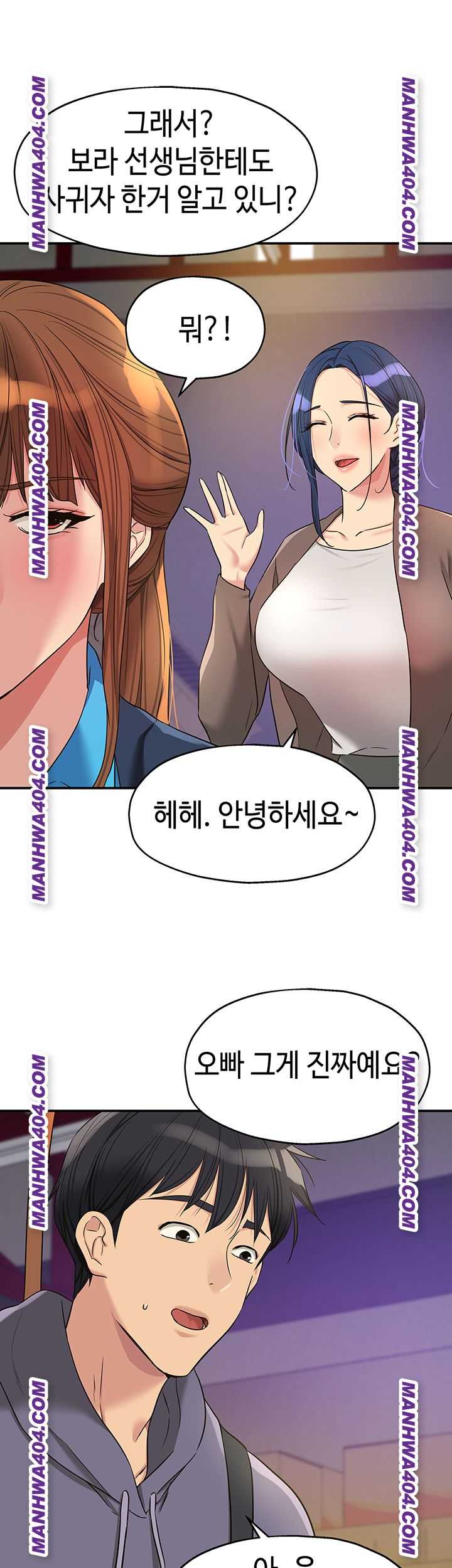 HOT  The Shop of Pleasure Page 17 - MangaHe
