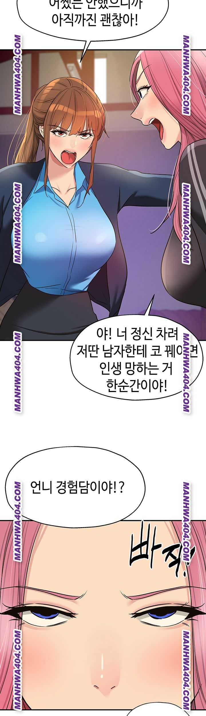 HOT  The Shop of Pleasure Page 20 - MangaHe