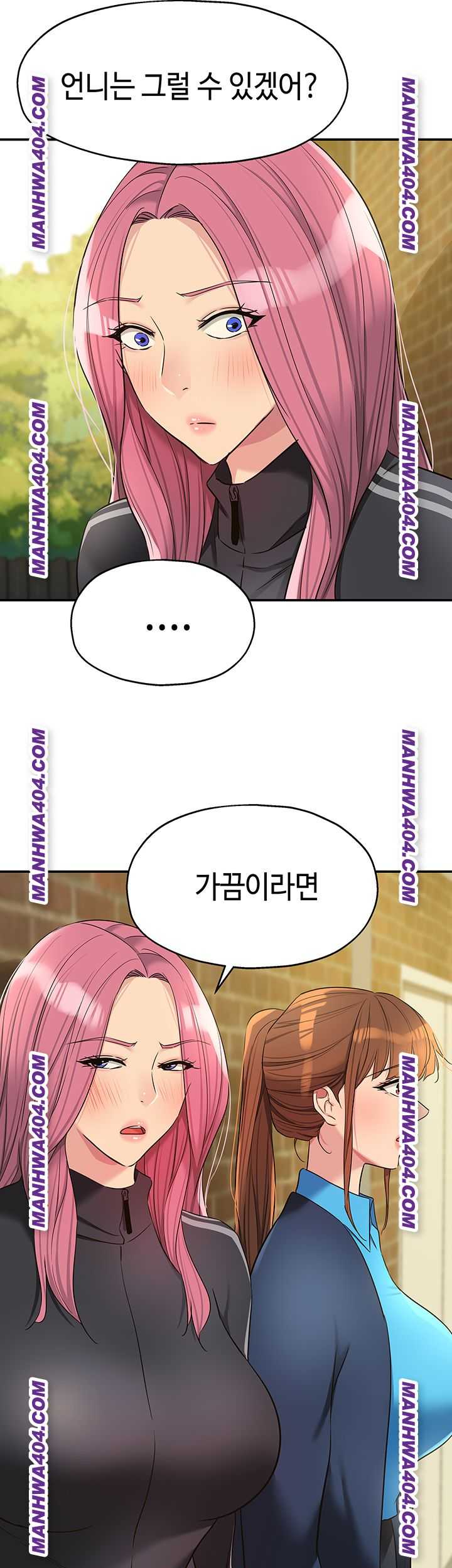 HOT  The Shop of Pleasure Page 33 - MangaHe