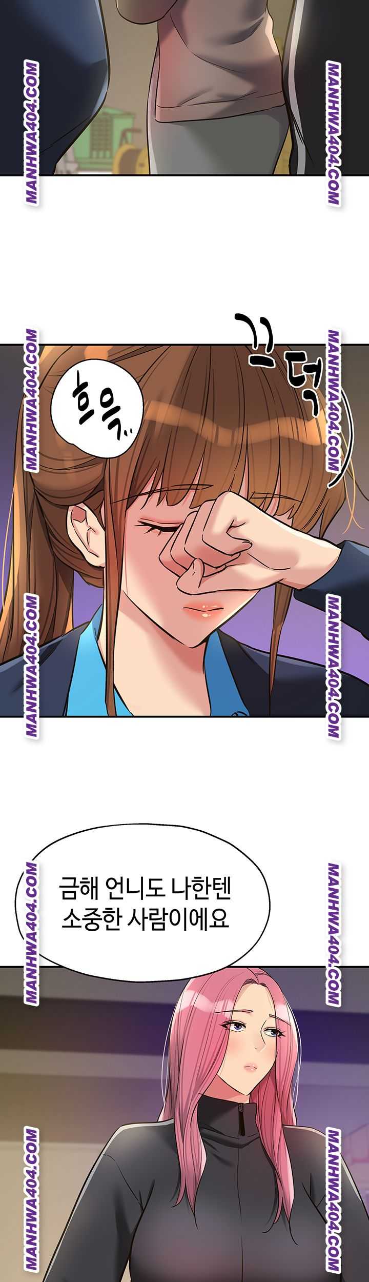 HOT  The Shop of Pleasure Page 35 - MangaHe