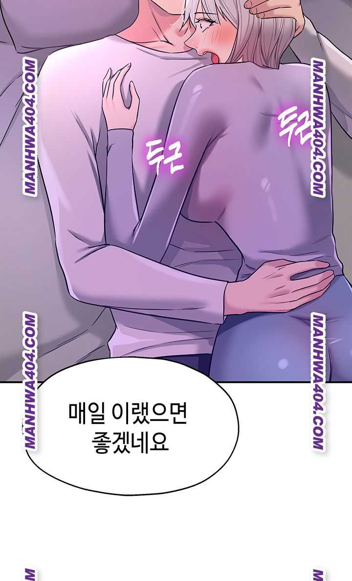 HOT  The Shop of Pleasure Page 17 - MangaHe