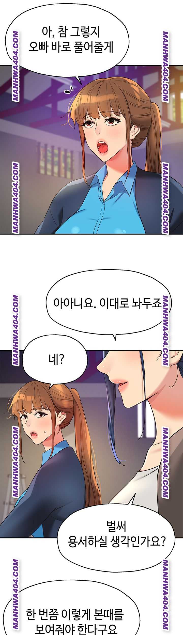 HOT  The Shop of Pleasure Page 3 - MangaHe