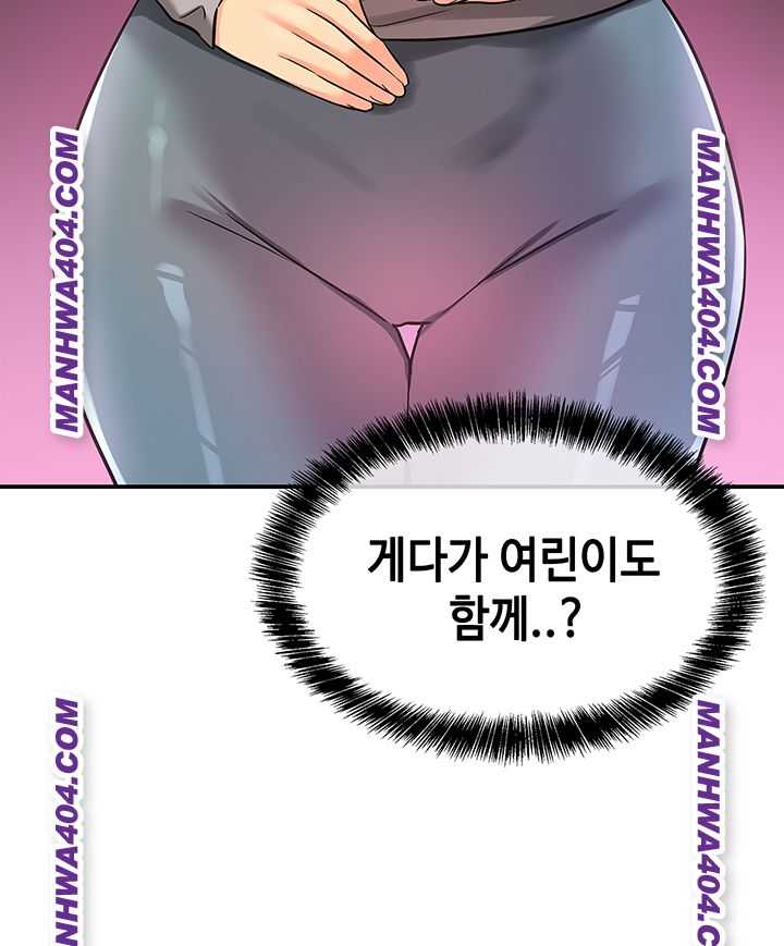 HOT  The Shop of Pleasure Page 22 - MangaHe