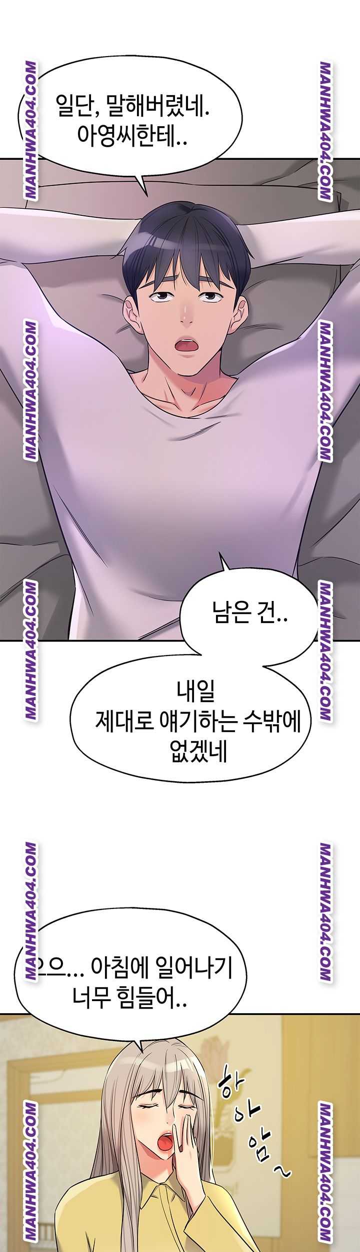 HOT  The Shop of Pleasure Page 23 - MangaHe
