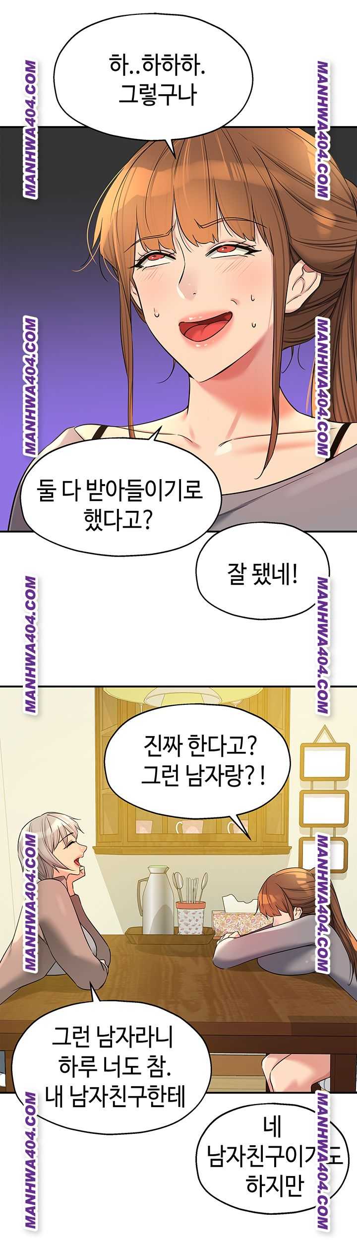 HOT  The Shop of Pleasure Page 33 - MangaHe