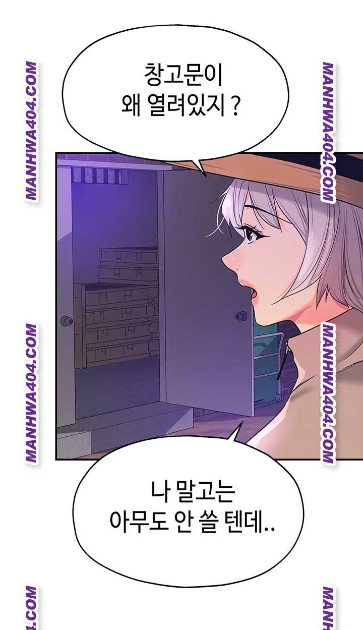 HOT  The Shop of Pleasure Page 7 - MangaHe