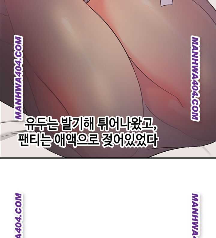 HOT  The Shop of Pleasure Page 18 - MangaHe