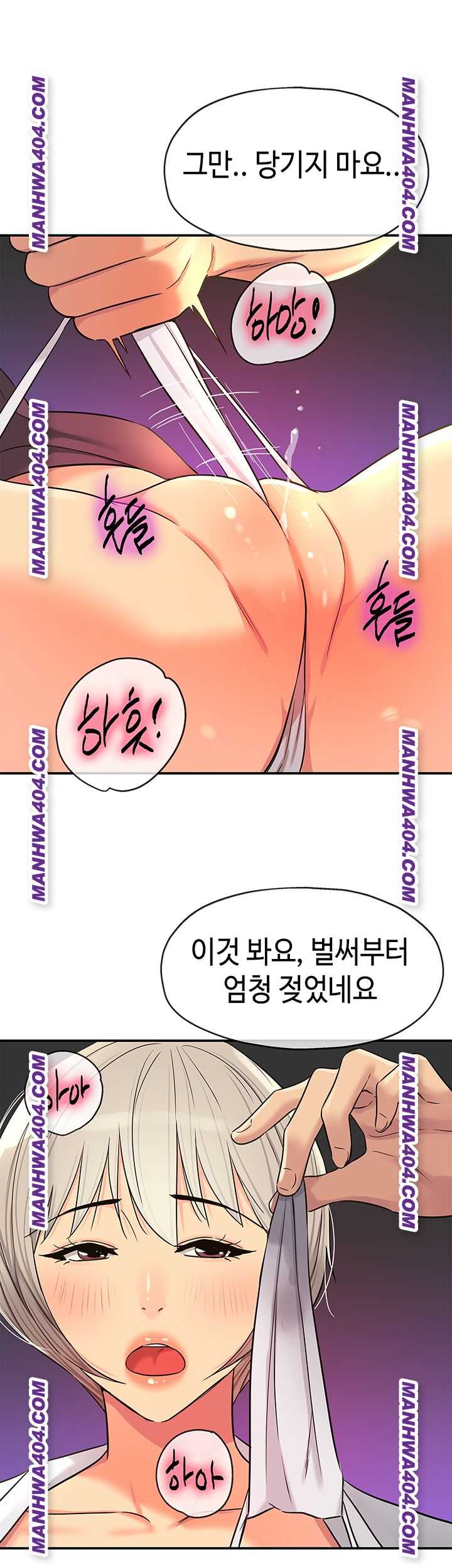 HOT  The Shop of Pleasure Page 24 - MangaHe