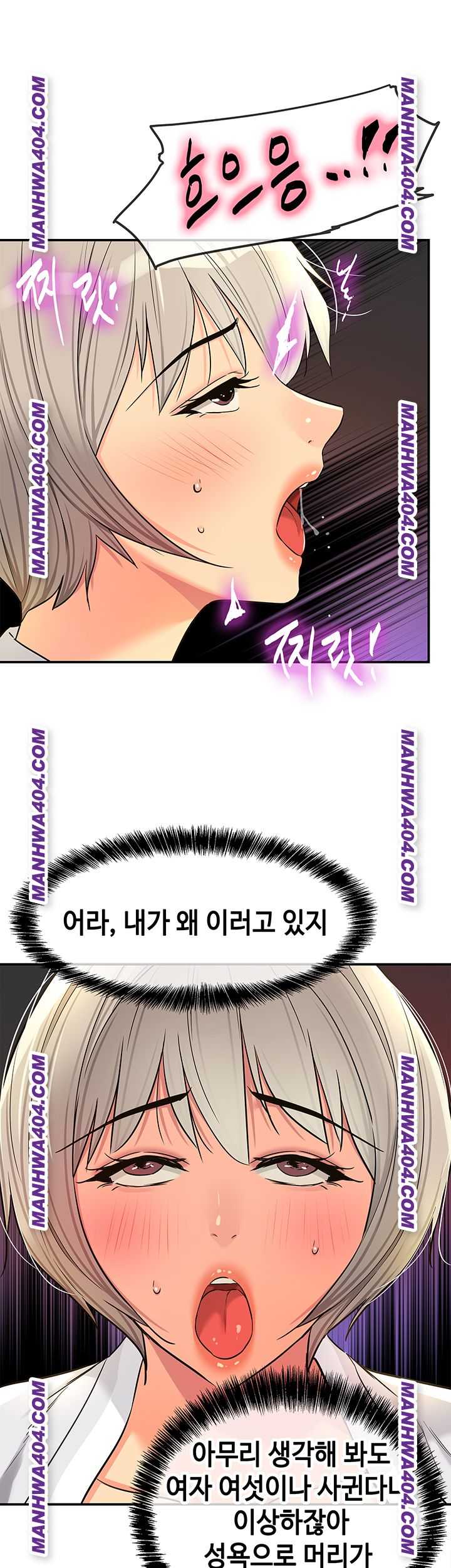 HOT  The Shop of Pleasure Page 30 - MangaHe