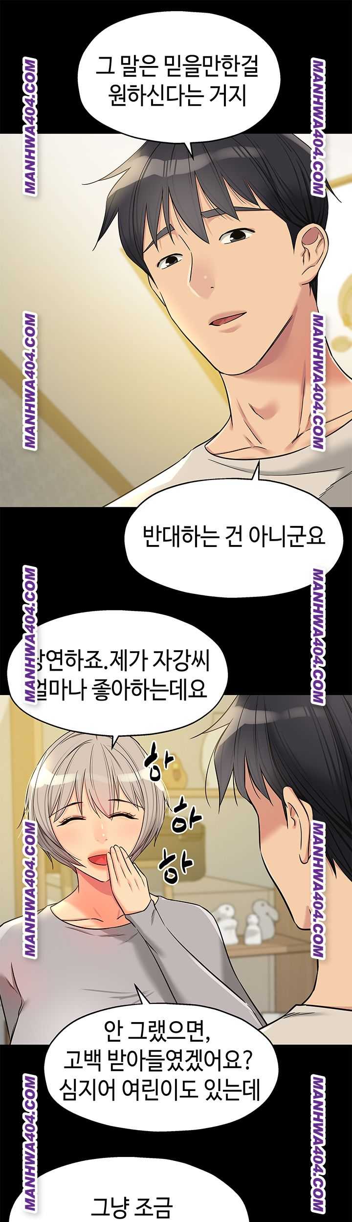 HOT  The Shop of Pleasure Page 4 - MangaHe