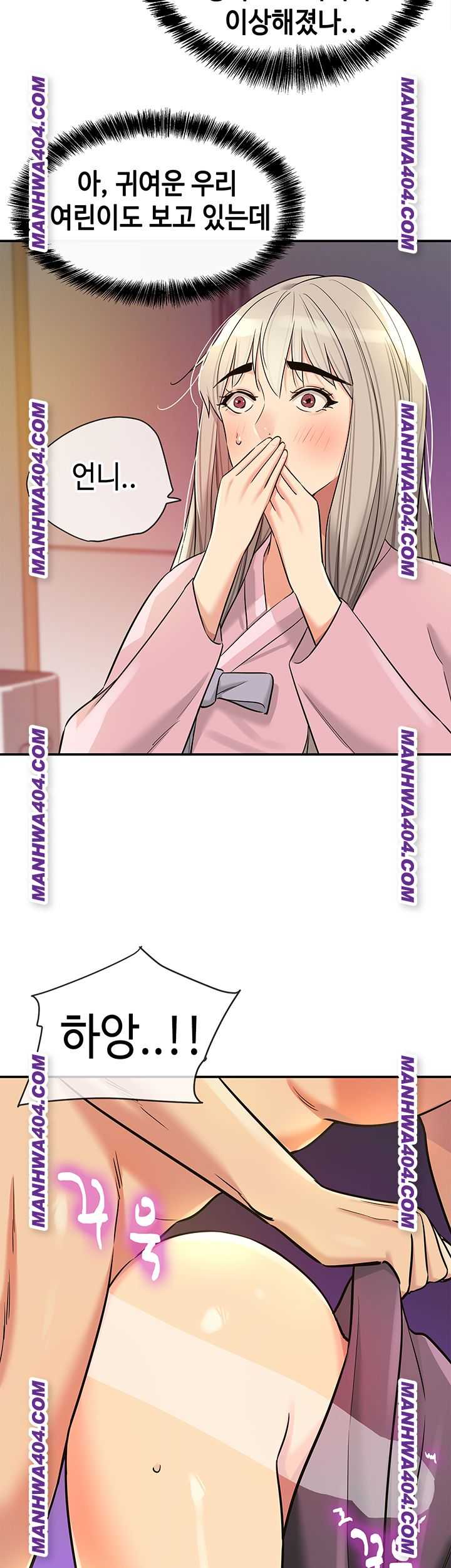 HOT  The Shop of Pleasure Page 31 - MangaHe