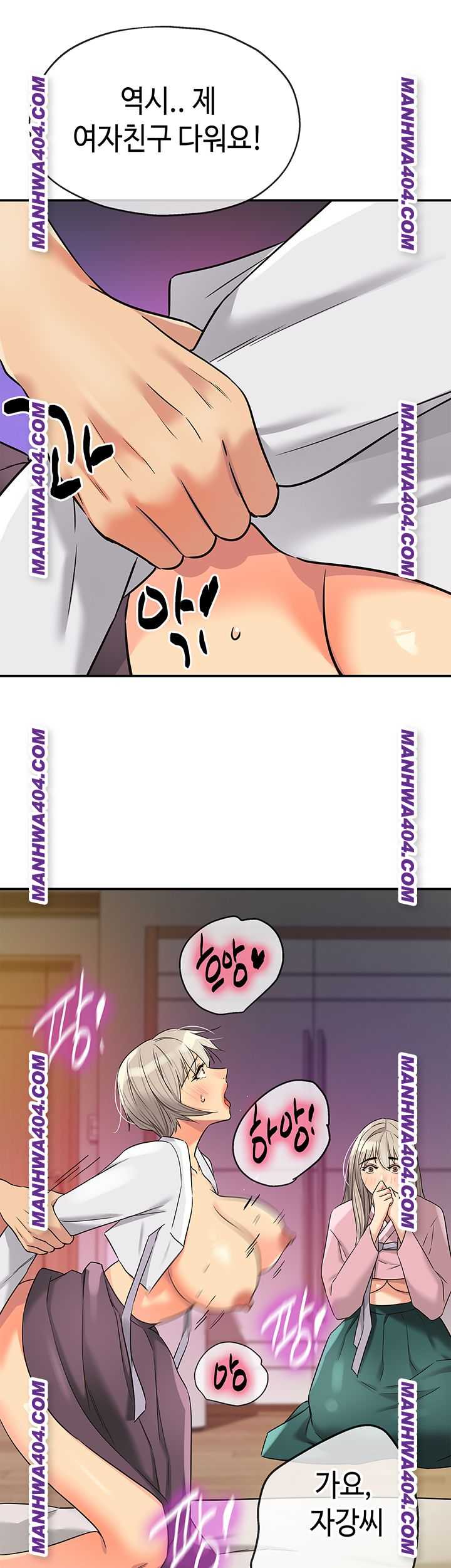 HOT  The Shop of Pleasure Page 35 - MangaHe