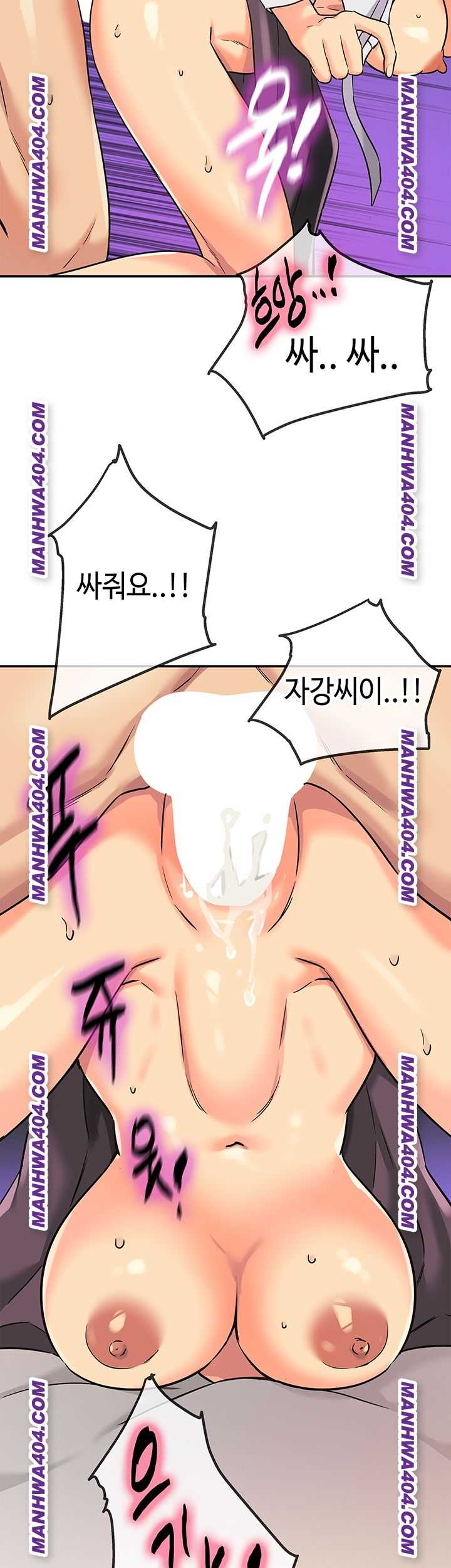HOT  The Shop of Pleasure Page 38 - MangaHe