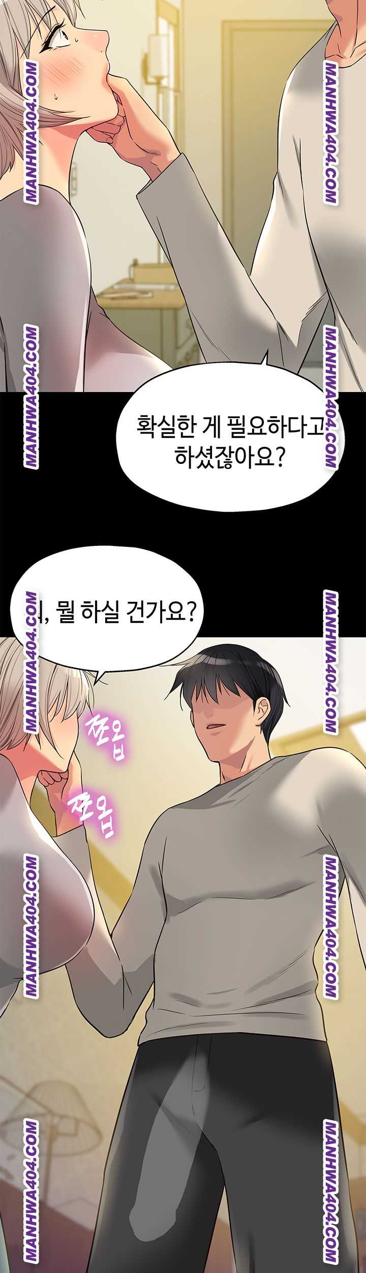 HOT  The Shop of Pleasure Page 6 - MangaHe