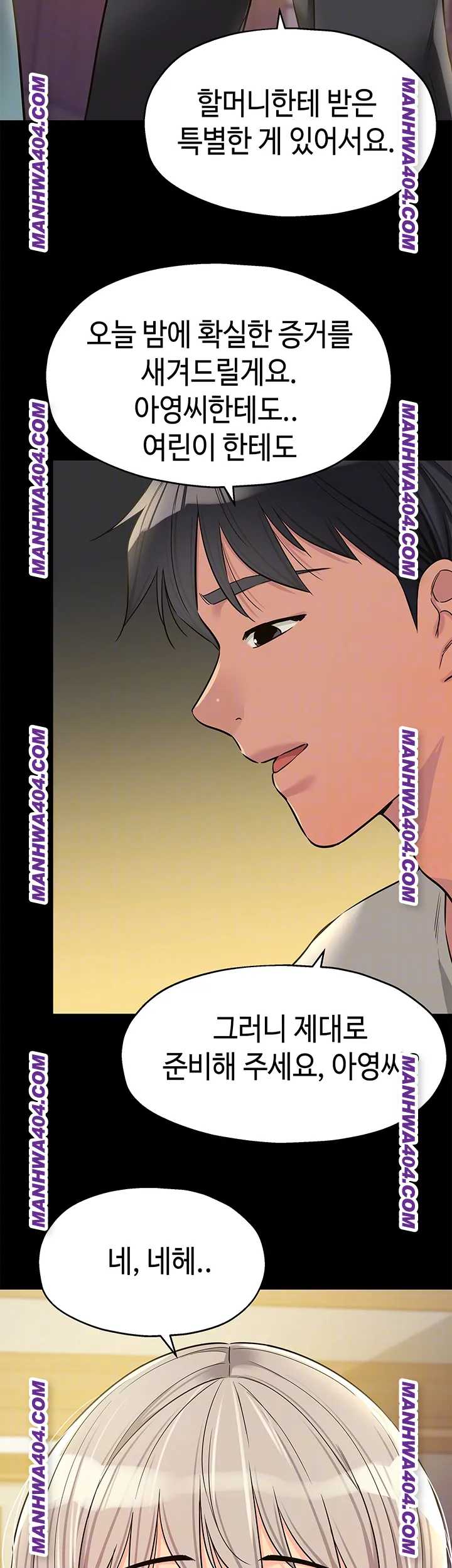 HOT  The Shop of Pleasure Page 7 - MangaHe