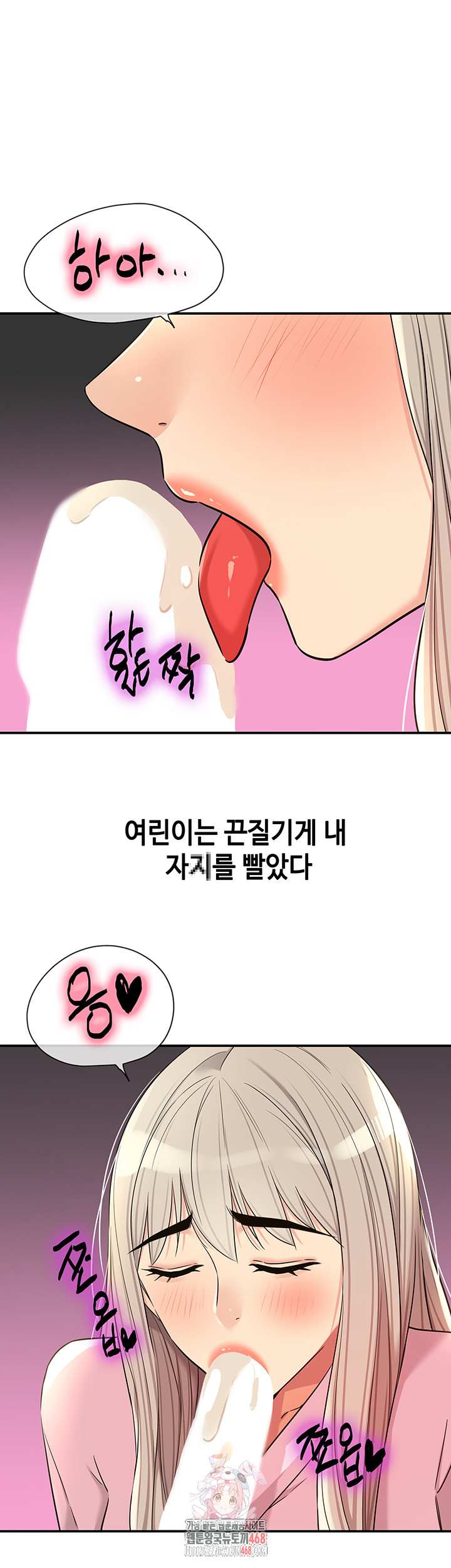 HOT  The Shop of Pleasure Page 2 - MangaHe