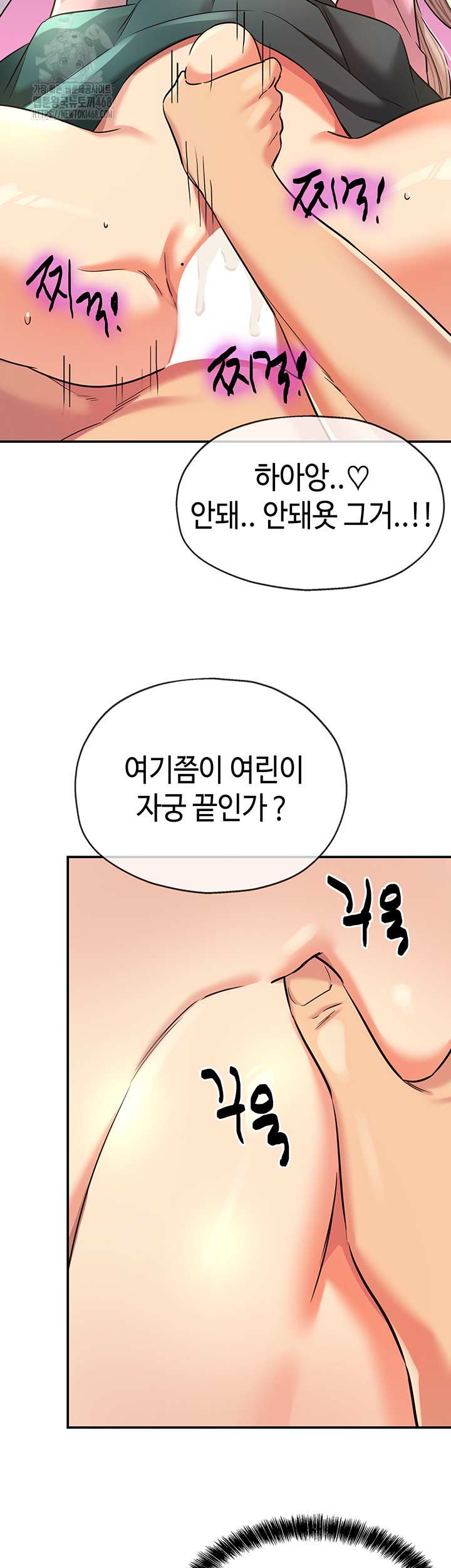 HOT  The Shop of Pleasure Page 18 - MangaHe