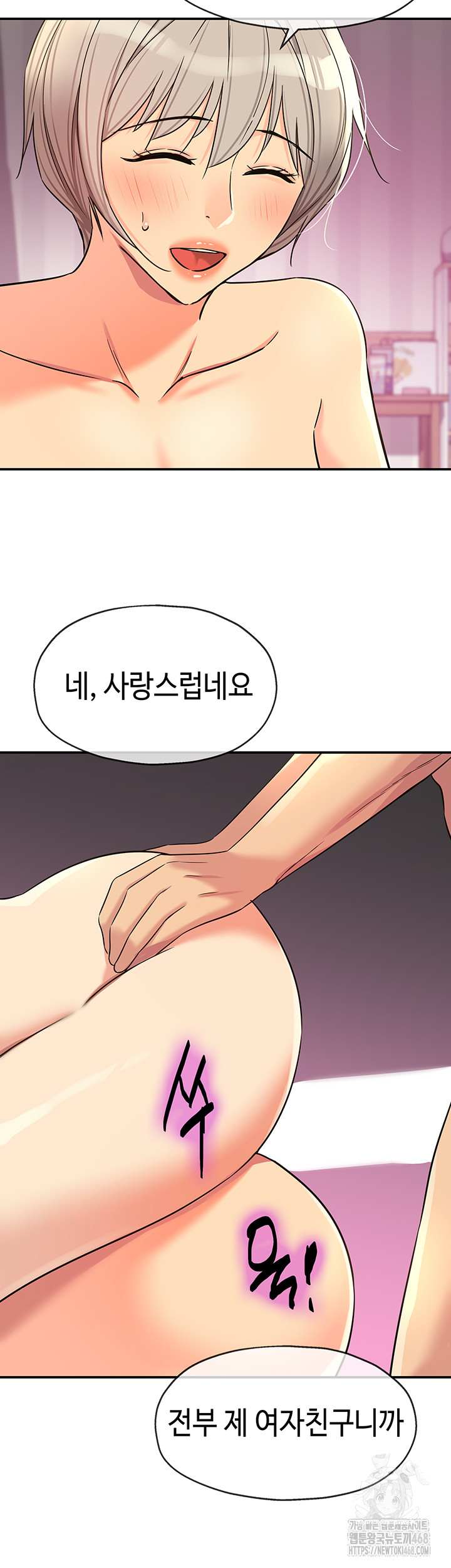 HOT  The Shop of Pleasure Page 35 - MangaHe