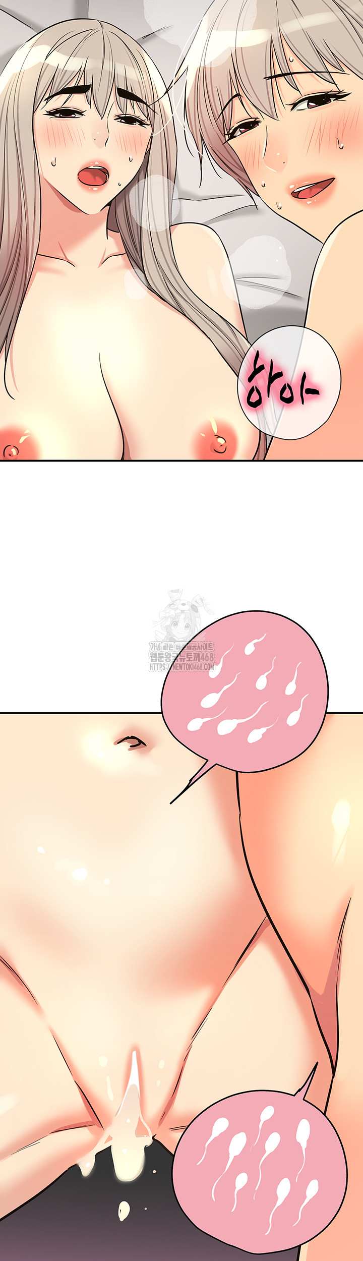 HOT  The Shop of Pleasure Page 39 - MangaHe