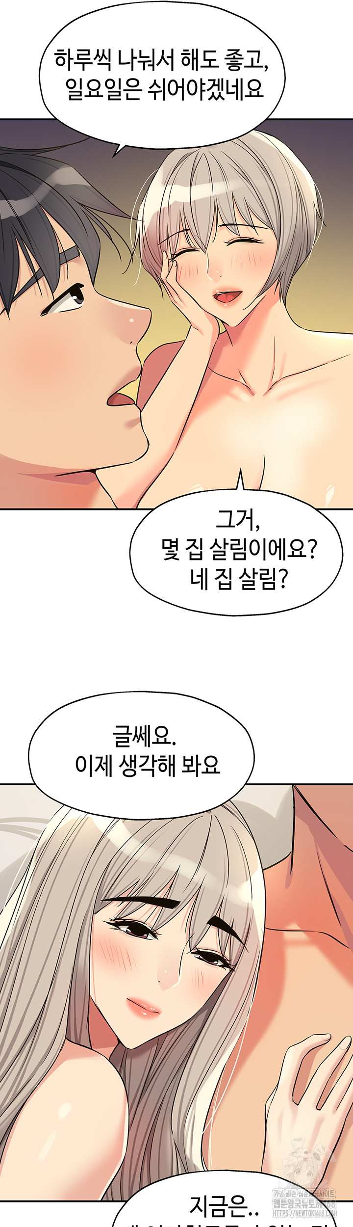 HOT  The Shop of Pleasure Page 41 - MangaHe