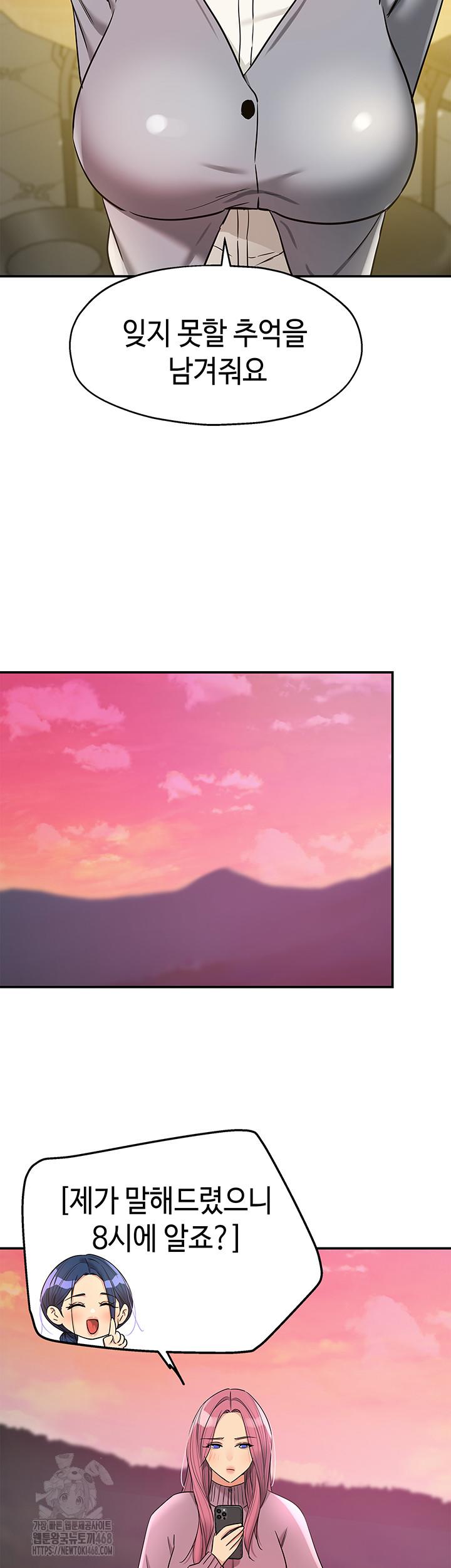 HOT  The Shop of Pleasure Page 19 - MangaHe