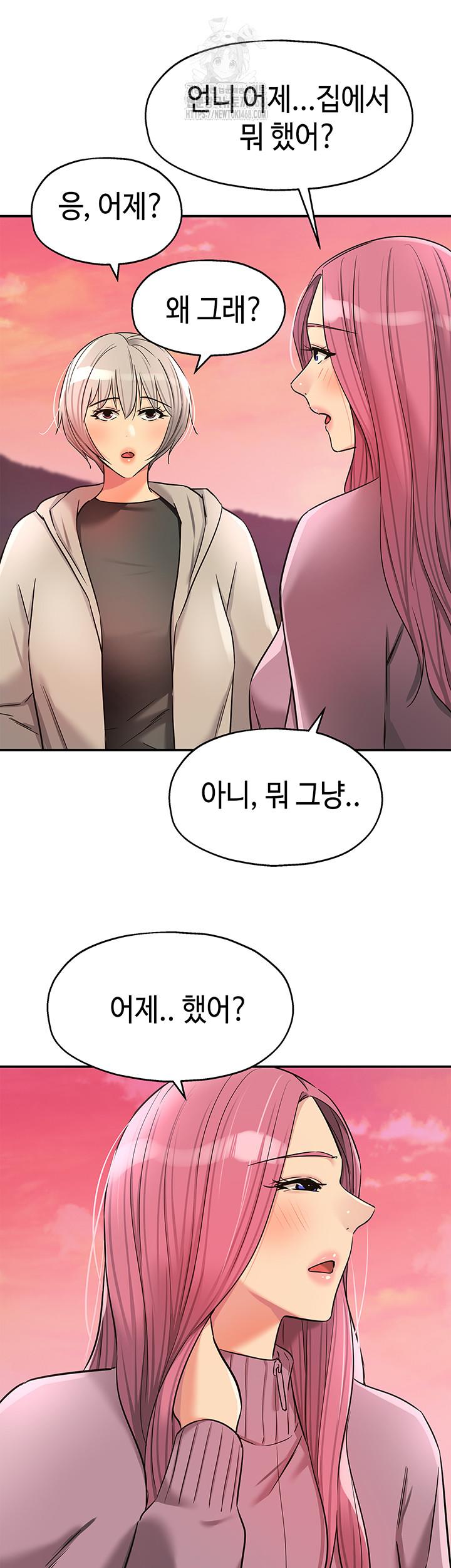 HOT  The Shop of Pleasure Page 22 - MangaHe