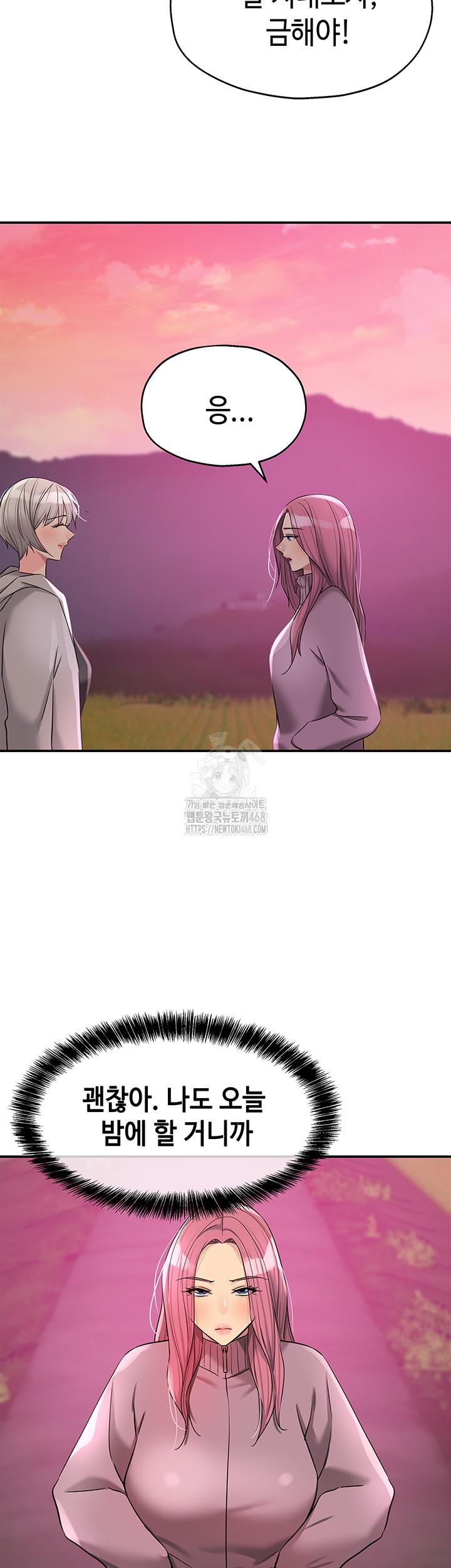 HOT  The Shop of Pleasure Page 25 - MangaHe
