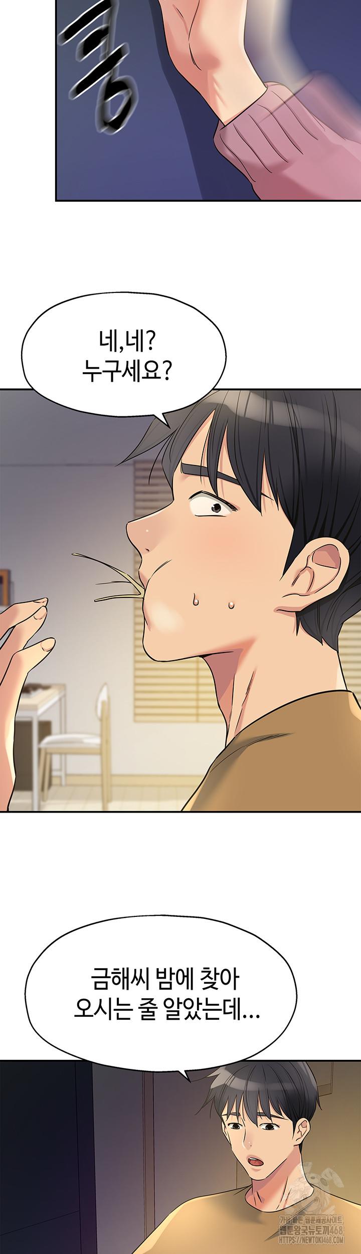 HOT  The Shop of Pleasure Page 29 - MangaHe