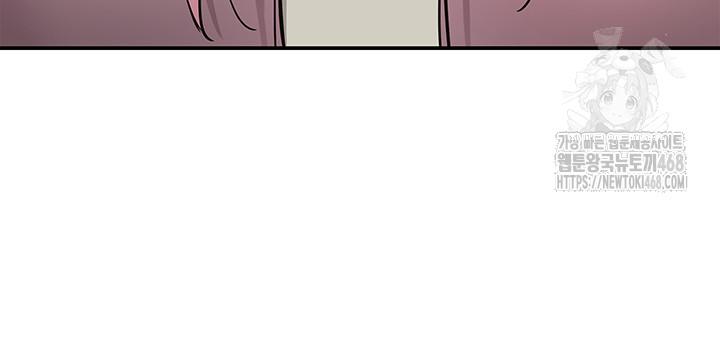 HOT  The Shop of Pleasure Page 31 - MangaHe