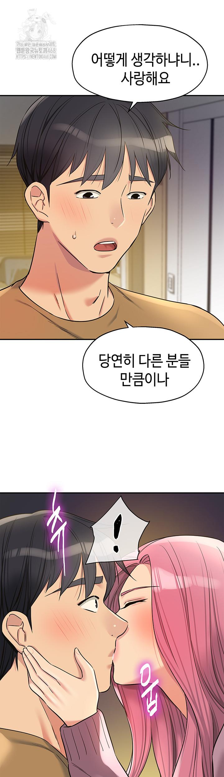 HOT  The Shop of Pleasure Page 32 - MangaHe