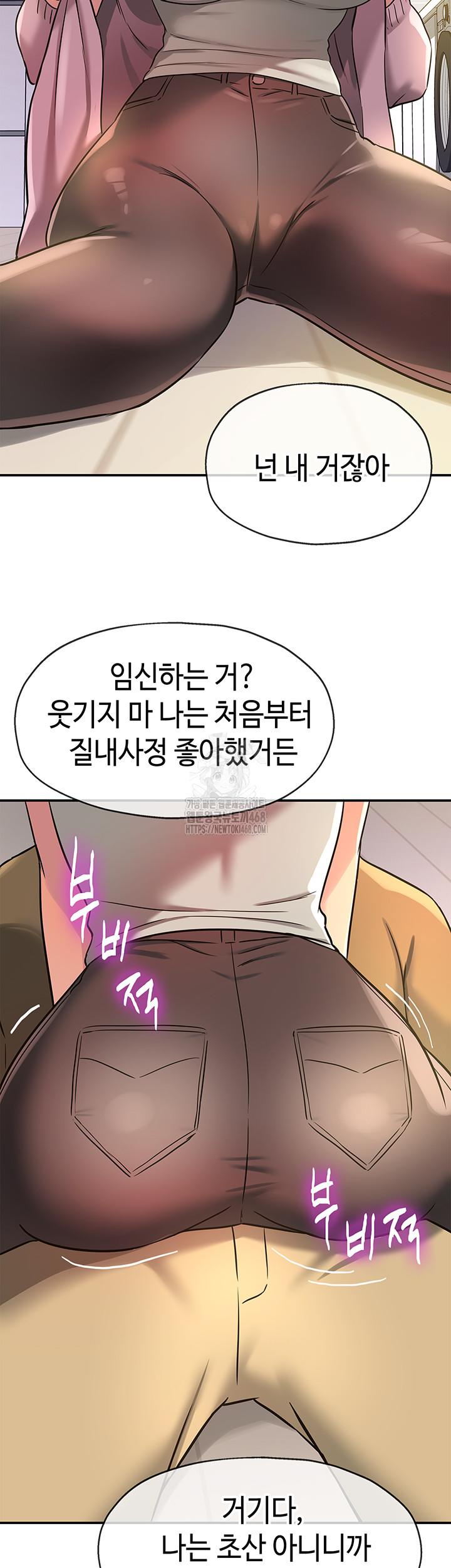 HOT  The Shop of Pleasure Page 34 - MangaHe