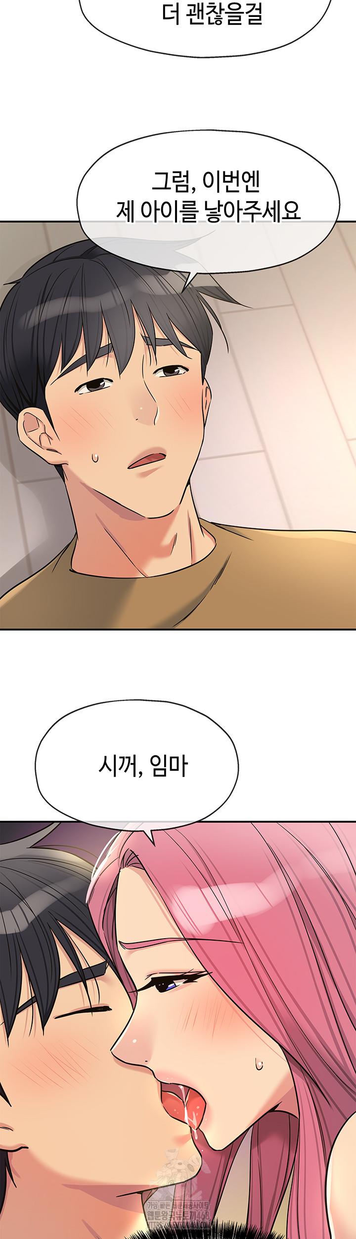 HOT  The Shop of Pleasure Page 35 - MangaHe