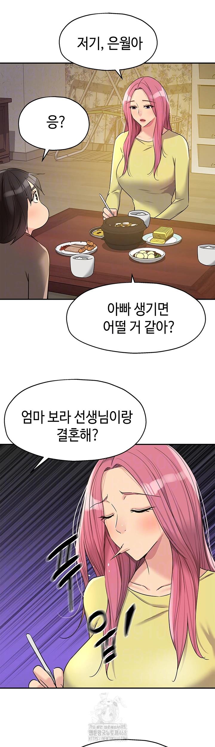 HOT  The Shop of Pleasure Page 7 - MangaHe