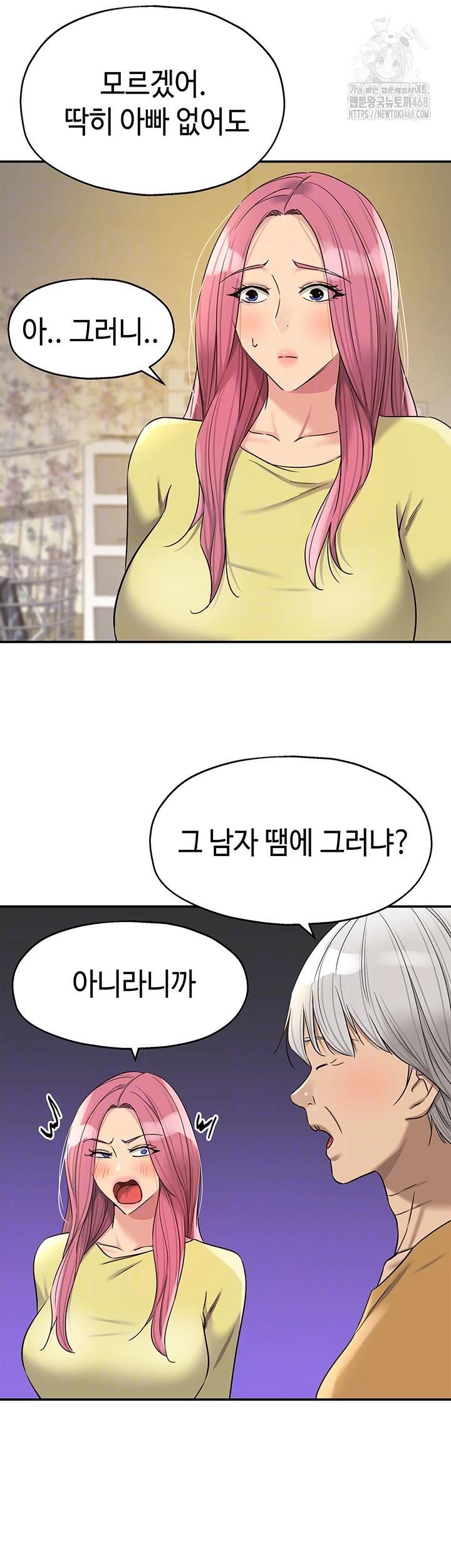 HOT  The Shop of Pleasure Page 9 - MangaHe