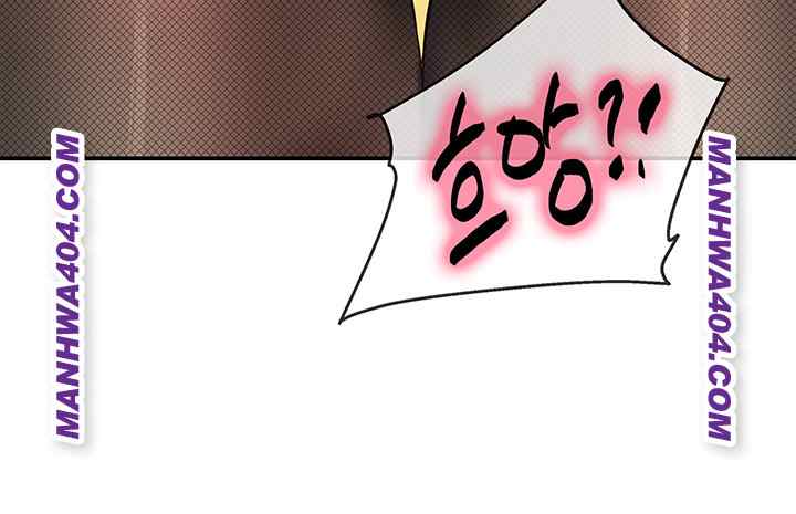 HOT  The Shop of Pleasure Page 21 - MangaHe