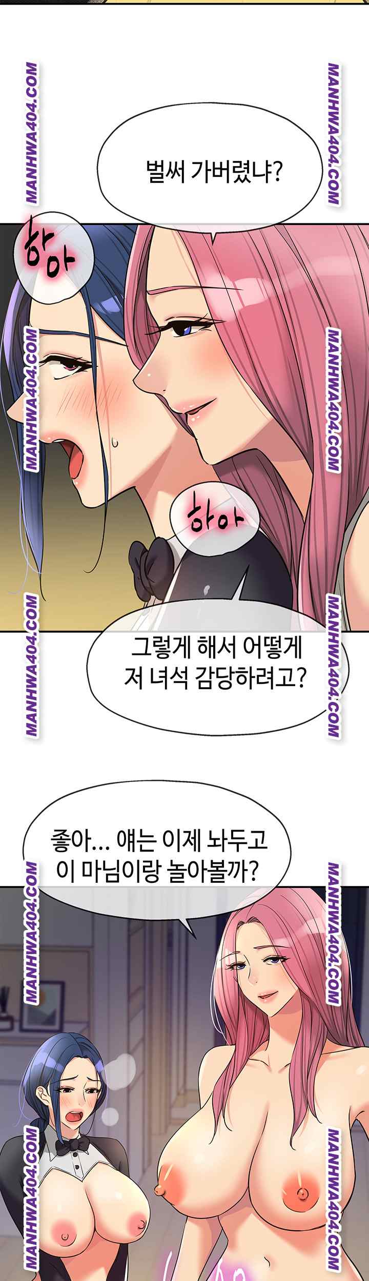 HOT  The Shop of Pleasure Page 24 - MangaHe