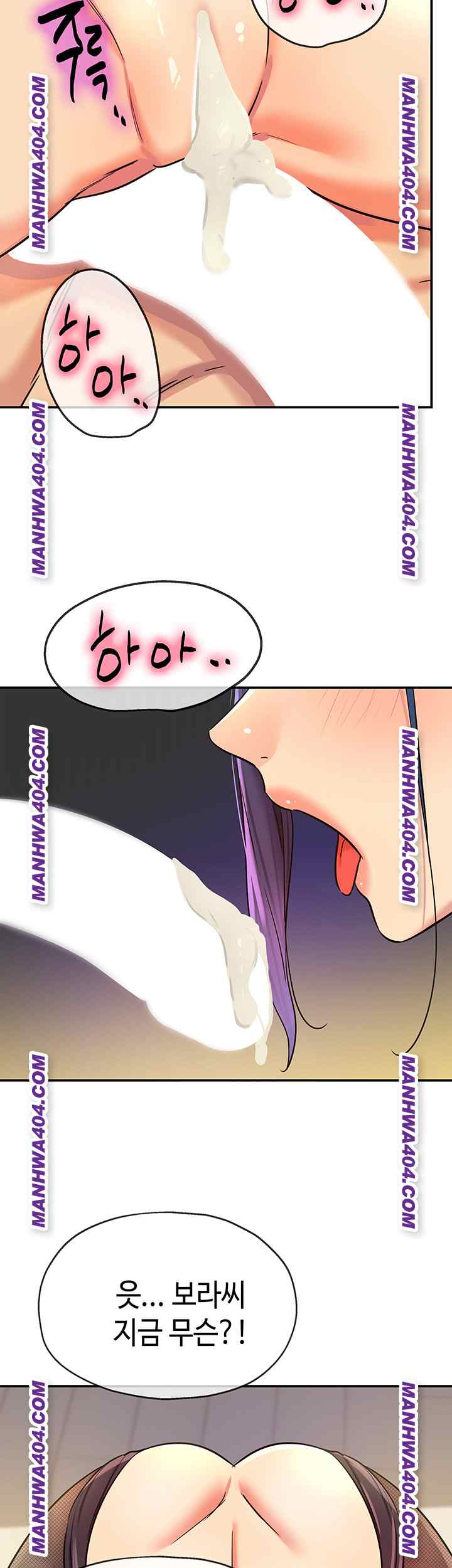HOT  The Shop of Pleasure Page 34 - MangaHe