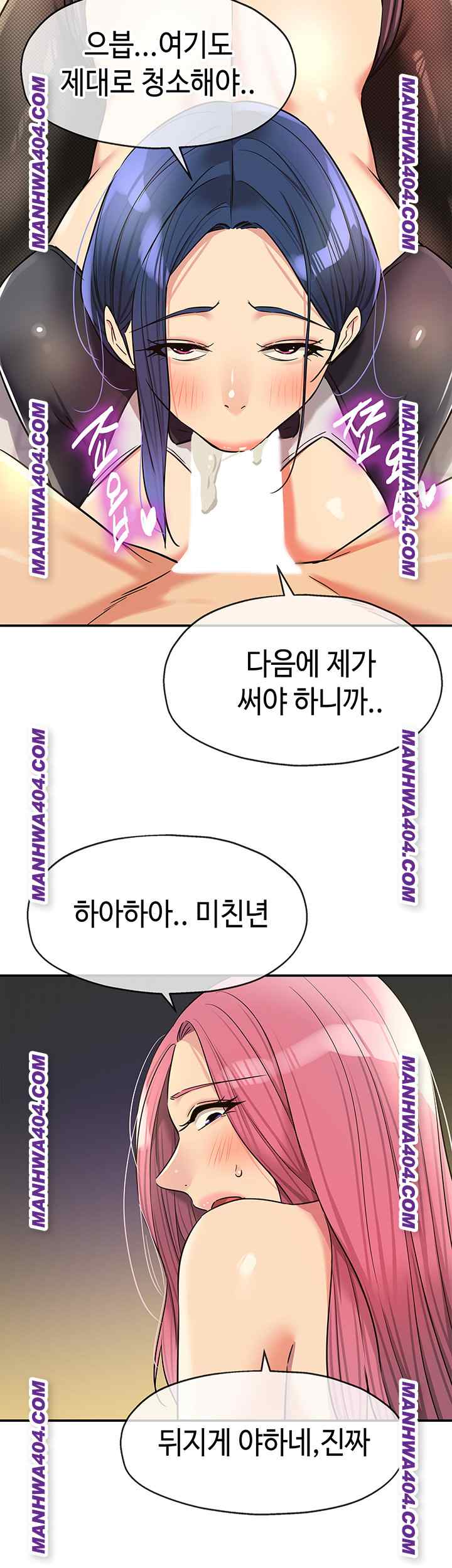 HOT  The Shop of Pleasure Page 35 - MangaHe