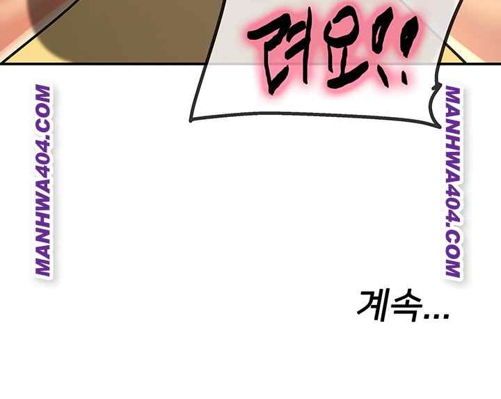 HOT  The Shop of Pleasure Page 44 - MangaHe