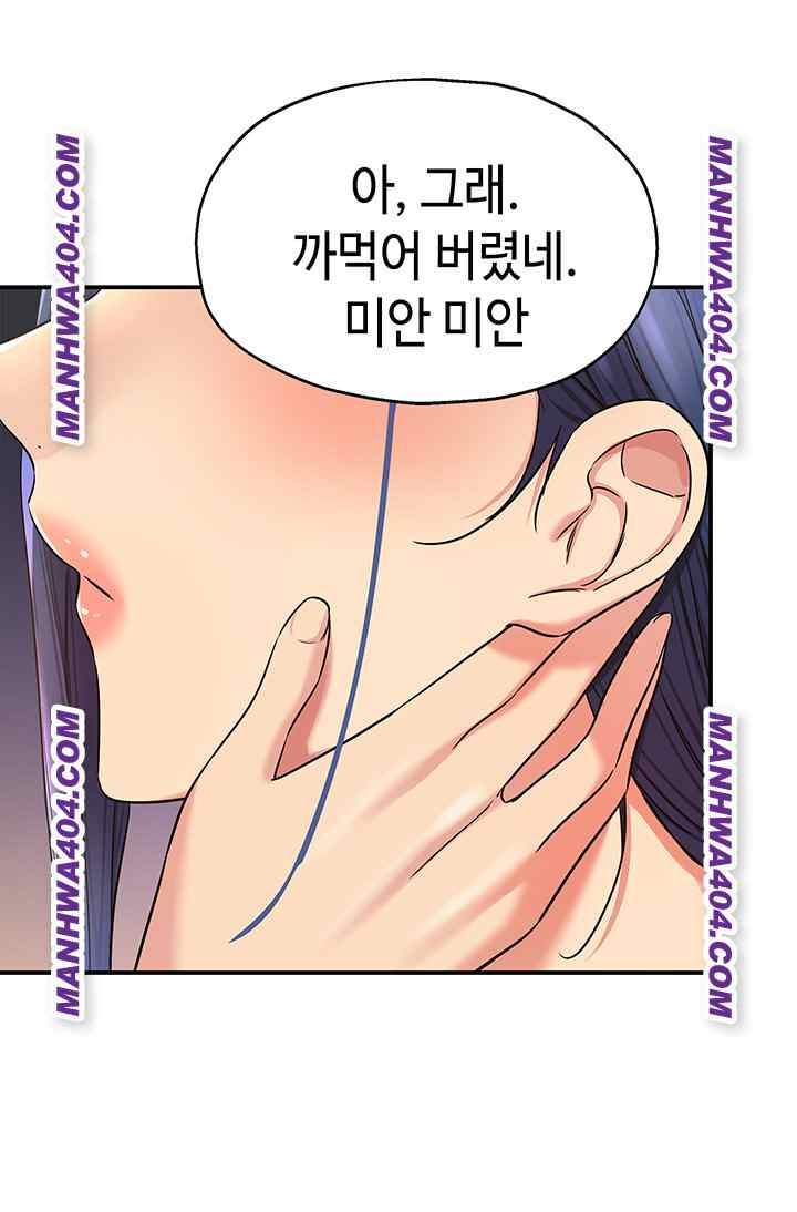 HOT  The Shop of Pleasure Page 6 - MangaHe
