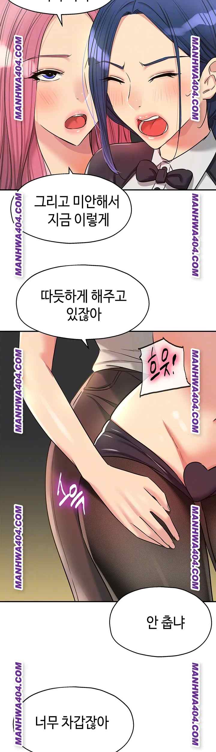 HOT  The Shop of Pleasure Page 9 - MangaHe