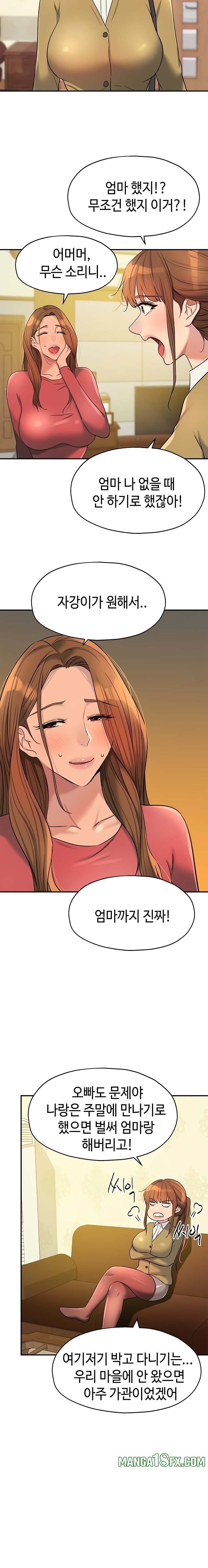 HOT  The Shop of Pleasure Page 16 - MangaHe