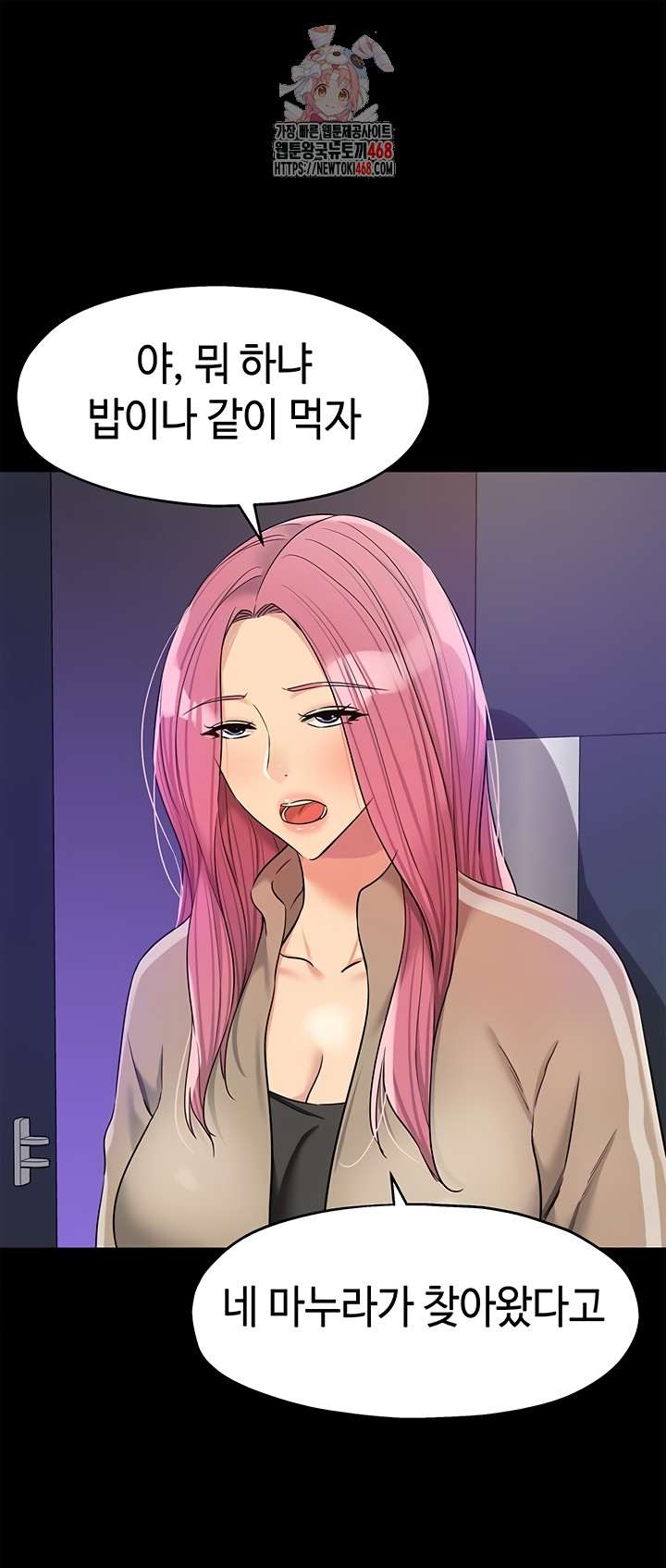 HOT  The Shop of Pleasure Page 2 - MangaHe