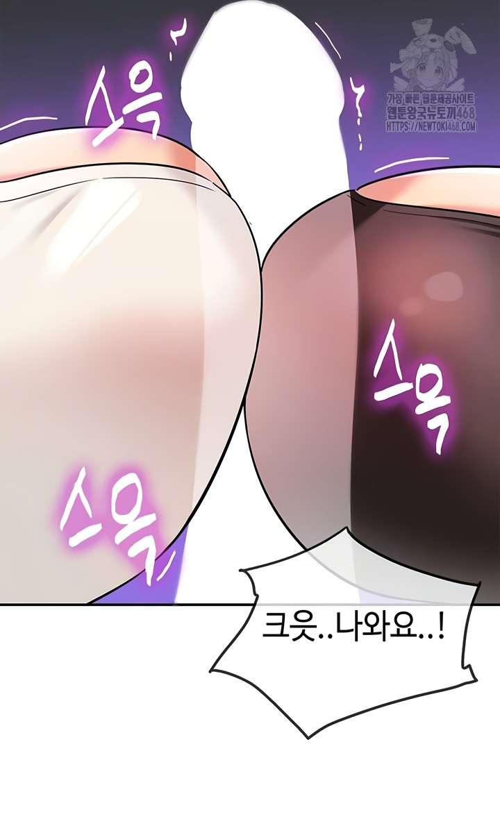 HOT  The Shop of Pleasure Page 14 - MangaHe