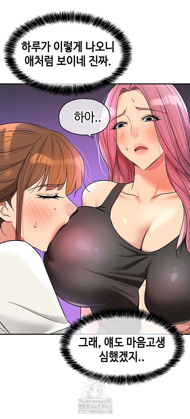 HOT  The Shop of Pleasure Page 23 - MangaHe