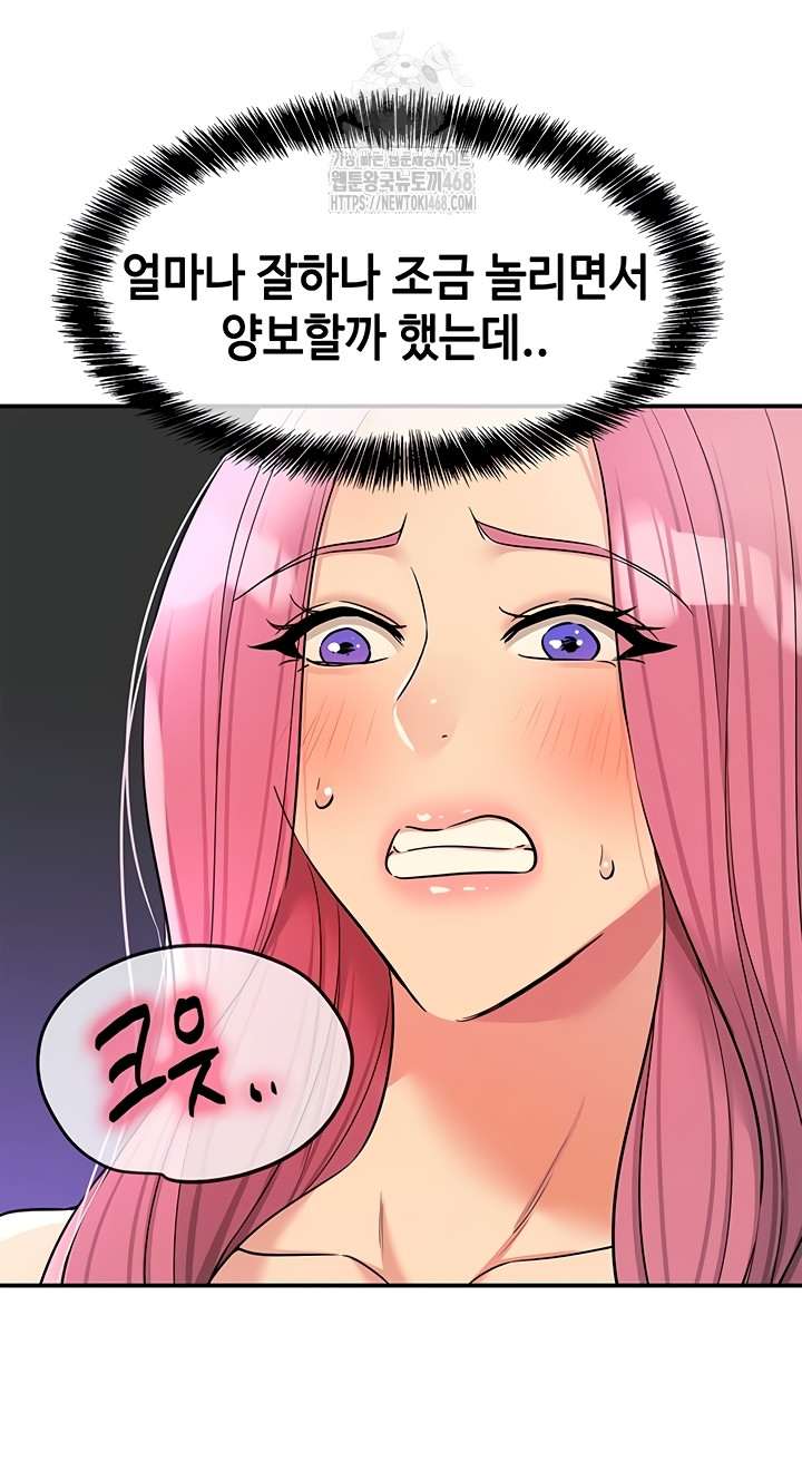 HOT  The Shop of Pleasure Page 32 - MangaHe