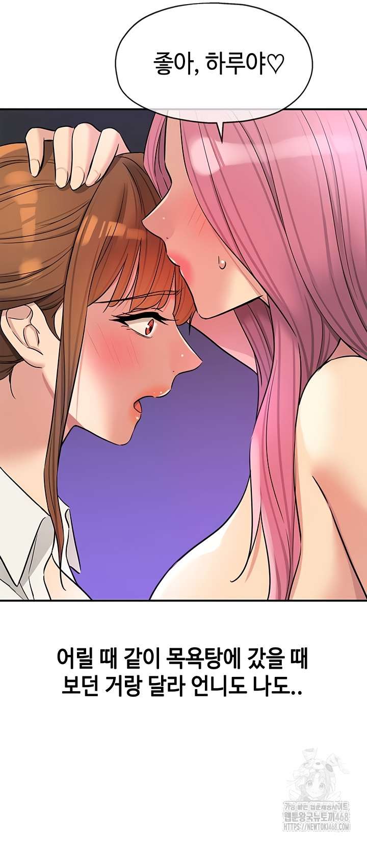 HOT  The Shop of Pleasure Page 34 - MangaHe