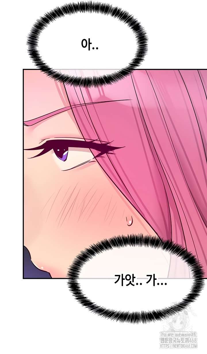 HOT  The Shop of Pleasure Page 36 - MangaHe