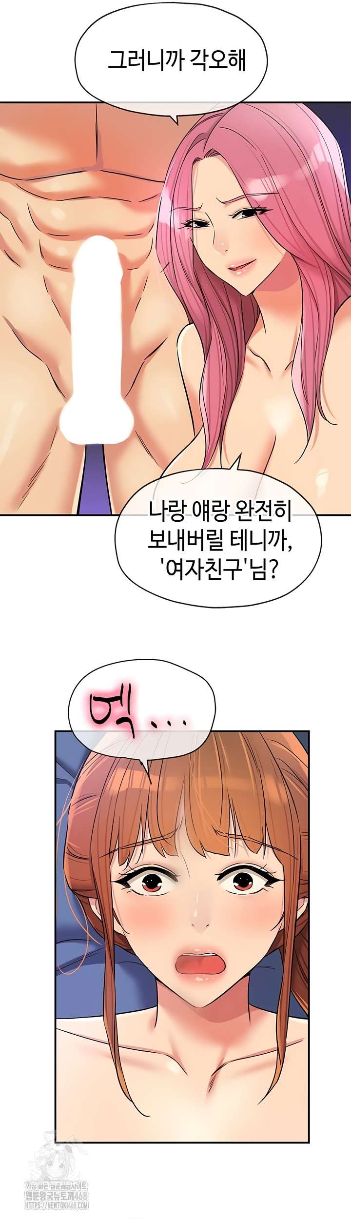 HOT  The Shop of Pleasure Page 45 - MangaHe