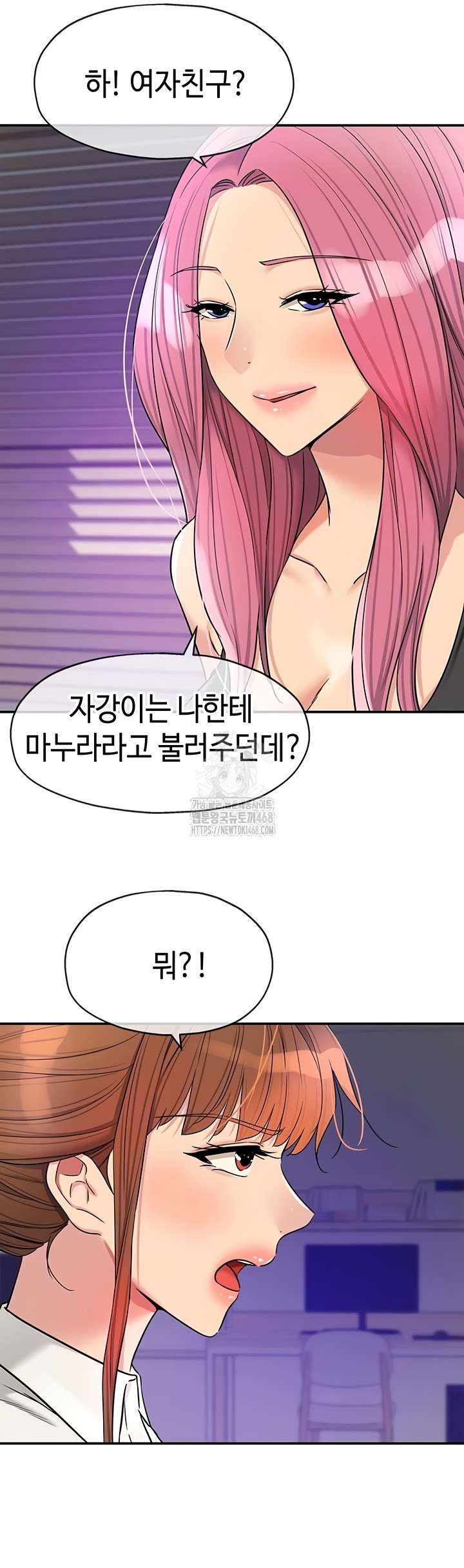 HOT  The Shop of Pleasure Page 10 - MangaHe